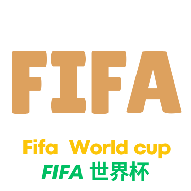世界杯滚球